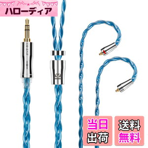 �y���������zYinyoo �C���z�� ���P�[�u�� mmcx 3.5mm KBEAR �s KBX4989 6N�P������ 4�c �C���t�H�� �P�[�u�� �������P �C�����j �A�b�v�O���[�h�P�[�u�� hi-fi�I�[�f�B�I �C���z�� �����p�P�[�u�� �i�u