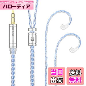 �y���������zYinyoo �w�b�h�t�H�� �����p�P�[�u�� QDC 3.5mm KBEAR ST16 KBX4990 5N �P�������⃁�b�L 16�c �C�����j �A�b�v�O���[�h�P�[�u�� �������P �w�b�h�t�H�� �����p�P�[�u�� hi-fi�I�[�f�B�I �C