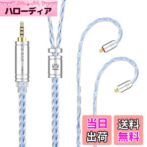 �y���������zYinyoo �C���t�H�� �P�[�u�� mmcx 2.5mm KBEAR ST16 KBX4990 5N �P�������⃁�b�L 16�c �C���z�� ���P�[�u�� �o�����X �w�b�h�t�H�� �����p�P�[�u�� hi-fi�I�[�f�B�I �C�����j �A�b�v�O���[�h