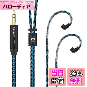 �y���������zYinyoo �C���z�� �����p�P�[�u�� QDC 3.5mm KBEAR ST16 KBX4991 5N �P�������⃁�b�L 16�c �C�����j �A�b�v�O���[�h�P�[�u�� �������P �w�b�h�t�H�� �����p�P�[�u�� hi-fi�I�[�f�B�I �C���z