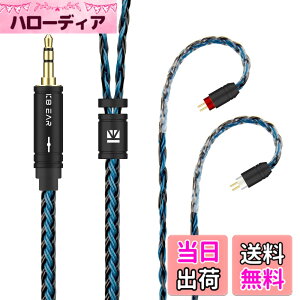 �y���������zYinyoo �C���t�H�� �P�[�u�� 0.78mm 2pin 3.5mm KBEAR ST16 KBX4991 5N �P�������⃁�b�L 16�c �C���z�� ���P�[�u�� �������P �C���t�H�� �P�[�u�� hi-fi�I�[�f�B�I �C�����j �A�b�v�O���[�h�P