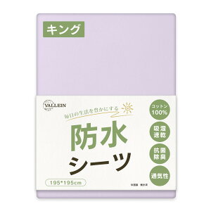 yzVallein hV[c 100% ʖh VO {bNX Sʖh {bNXV[c _u Z~_u NC[ LO ˂V[c h lp Ԃ pV[c xr[ 