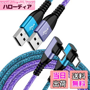 �y���������zANNIBER �A���h���C�h �[�d�P�[�u�� L�� �^�C�vc �P�[�u�� 2�{�g/1.8M/3A �X�}�z QC3.0�}���[�d usb type c �i�C���� L�^ usb�P�[�u�� �X�}�z�f�[�^�P�[�u�� iPhone 16 Galaxy Sony Xperia Huawei Oppo An