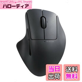 【送料無料】エレコム(ELECOM) マウス ワイヤレスマウス SHELLPHA Bluetooth 静音 抗菌 5ボタン+チルトホイール ブラック M-SH30BBSKBK