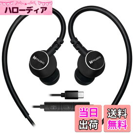 【送料無料】マイク付きイヤホン 重低音 耳掛けイヤホン 有線 20g軽量 耳が痛くならないusb-c イヤホンジャック 音量調節 遅延なし ゲーミングマイク 58dBノイズキャンセリング リ、モコン付き、クリア通話 、絡み防止 オンライン会議/Lineチャット/ゲーミング/アニメ/映