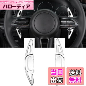 �y���������zFucaten �K�� �}�c�_ �V�^CX-60 KH�n(2022�N9��~) CX-30 DM�n(2019�N11��-) Mazda3�Z�_��/�t�@�X�g�o�b�N BP�n (2019�N5��-) MX-30 DR�n(2020�N10��-) �p�h���V�t�g�J�o�[ �V�t�g�p�h�� �A���~������ 