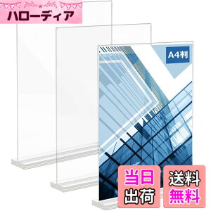 �y���������zsiawadeky T�^ �A�N�����X�^���h A4�� 3���� �A�N�����t�H�g�t���[�� �ʐ^���� �J�[�h�X�^���h ���ʗp �T�C���X�^���h POP �L�� ���j���[�W�� ���p �A�N�����T�C���z���_�[ 297x210mm