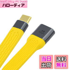 �y���������zNFHK �C�G���[ USB 3.1 Type C �I�X�z�X�g - USB3.0 Type A ���X OTG �t���b�g�X���� FPC �f�[�^�P�[�u�� �m�[�g�p�\�R��&�g�ѓd�b�p