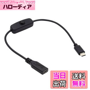 �y���������zNFHK USB-C�P�[�u�� �I���I�t�d���X�C�b�`�{�^���t�� USB�^�C�vC�I�X�����X �m�[�g�p�\�R���p�L�[�{�[�h Raspberry Pi 4B�p