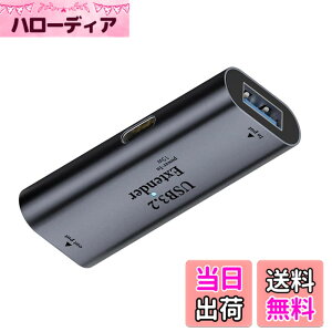 �y���������zNFHK USB 3.0 �A�N�e�B�u���s�[�^�[�A�_�v�^�[ Type-A ���X�z�X�g - Type-C���X�f�o�C�X�G�N�X�e���_�[ �`�b�v�Z�b�g�t�� �J�����v�����^�[�R���s���[�^�[�p, NF-U3-010-AFCF