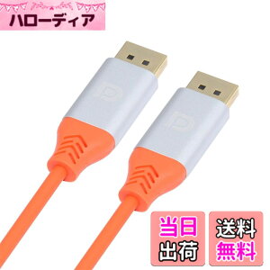 �y���������zNFHK DP 4K - DP Displayport �E���g���\�t�g �n�C�t���b�N�X ���j�^�[�P�[�u�� �n�C�p�[�X�[�p�[�t���L�V�u���R�[�h �I�X-�I�X �R���s���[�^�[�O���t�B�b�N�X�J�[�h�p 200cm