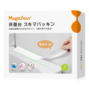 yzMagicfour XL}pbL ʑ ԃpbL 2{ 63 cm ͂˖h~ ԃK[h Ԗ ڒܕsv ْf\  ʉϑ  Ƌ VN  䏊 R