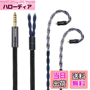 �y���������zNICEHCK DragonScale���� �C���z�����P�[�u�� 7N�P������OCC�ƃp���W�E���⍇������MMCX 4.4mm �C���z���P�[�u�� �������v���O�R�l�N�^�A�b�v�O���[�h�P�[�u�� hifi���P�[�u�� �������P 