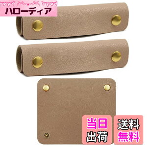 �y���������zREYLNXR �n���h�o�b�O�J�o�[ �n���h�o�b�O �n���h���J�o�[ �v ��� ���O���\ �v�n���h�� �n���h���J�o�[ �h�� ����~�� �V�����_�[�o�b�O �V�����_�[�o�b�O �o�b�O�J�o�[�i