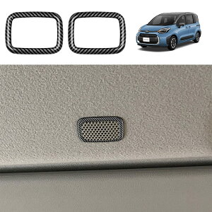 yzYOFAMO Kpg^ V^ VG^(SIENTA) MXPC10G MXPL10G MXPL15G 10n(2022N8~s) ̃z[g  ANZT[ JX^ p[c J[pi h~ h~ ABS p