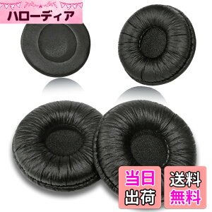 �y���������z�w�b�h�Z�b�g�����p�C���[�p�b�h ���a50mm Callez�C���[�p�b�h Plantronics�K�pHW251N HW261N HW510 HW520 Blackwire C320 3210 3220 Jabra Biz 2300 GN2000 PRO 920 9450 ����эł��W���T�C�Y�̃I�t�B�X�w�b