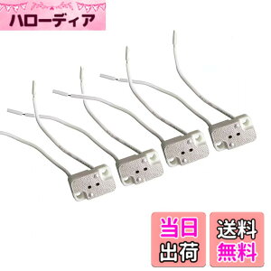 �y���������zCHANCS MR16 G4 MR11 G5.3 G6.35 �Z���~�b�N�\�P�b�g�z���_�[ �����`�x�[�X�\�P�b�g�A�_�v�^�[ �n���Q�������v�p 4��