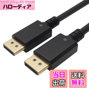 �y���������z�z�[���b�N Displayport�P�[�u�� 2m 21.6Gbps 4K/60Hz 2K@165Hz 1.2�K�i DP20-698BB �u���b�N