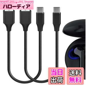 �y���������zGeekria PU���U�[ �[�d�P�[�u�� �݊��� Type-C �[�d�R�[�h USB to USB-C �G���N�g���j�N�XLG TONE Free T90S, TONE Free T80 TWS, TONE-FP9 �ɑΉ� (�� / 30cm 2�p�b�N)