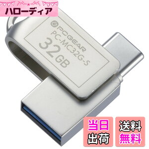 �y���������z�I�[�� �d�@ PCGEAR_USB�������[ 32GB TypeC&TypeA�Ή� PC-MC32G-S 01-0063 OHM