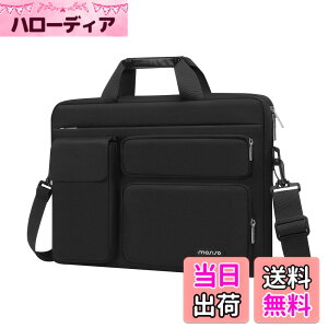 �y���������z[MOSISO] ���b�v�g�b�v �V�����_�[ ���b�Z���W���[�o�b�O�A�Ή��@�� MacBook Air/Pro�A13-13.3 �C���`�A�Ή��@��MacBook Pro 14 �C���`�A�����オ��|�P�b�g&��t���b�v�|�P�b�g&���