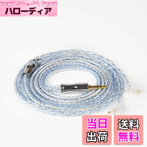 �y���������zYinyoo �C�����j �A�b�v�O���[�h�P�[�u�� 2pin TFZ 3.5mm �C���t�H�� �P�[�u�� KBEAR KBX4919 �y�W�zExpension �C���z�� ���P�[�u�� �⃁�b�L�� 24�c �w�b�h�t�H�� �����p�P�[�u�� ���؃C���z