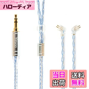 �y���������zYinyoo �C�����j �A�b�v�O���[�h�P�[�u�� 2pin TFZ 3.5mm YYX4849 �⃁�b�L�� 16�c �w�b�h�t�H�� �����p�P�[�u�� �������P �C���z�� ���P�[�u�� hi-fi�I�[�f�B�I �C���t�H�� �P�[�u�� ZAS/ED