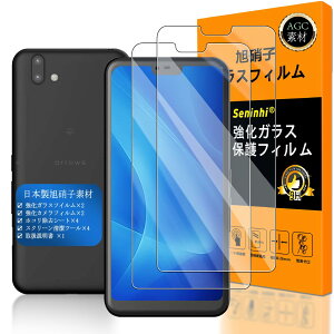 �y���������z�y Seninhi �z�Ή� arrows U �t�B���� �y2���Z�b�g ���{���f�ވ��Ɏq�� - �� �i�� �z�Ή� �x�m�� Arrows RX 801fj / Arrows M05 �t�B���� �w��F�ؑΉ� arrowsU �K���X�t�C�� �����K���X 801FJ / 901F