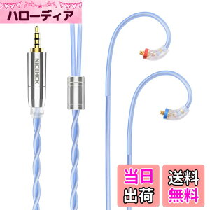 �y���������zNICEHCK SkyFlag �C���z�����P�[�u�� 7N�P��������6N�⃁�b�L�P�������̃~�b�N�X MMCX 2.5mm�v���O �������R�l�N�^ ���E�� �_�炩�� �A�b�v�O���[�h�P�[�u�� 4�� �_�炩�� (SkyFlag MMCX 2.5m