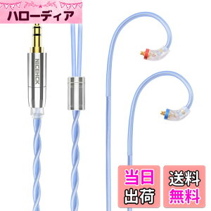 �y���������zNICEHCK SkyFlag �C���z�����P�[�u�� 7N�P��������6N�⃁�b�L�P�������̃~�b�N�X MMCX 3.5mm�v���O �������R�l�N�^ ���E�� �_�炩�� �A�b�v�O���[�h�P�[�u�� 3�� �_�炩�� 1.2m DIY�C���z