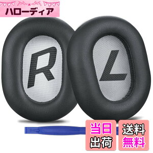 �y���������zSOULWIT �C���[�p�b�h �w�b�h�z���p�b�h for Plantronics BackBeat Pro 2,Voyager 8200 UC �Ή� �����p �C���[�N�b�V���� �����p�b�h �������[�t�H�[�� �v���e�C�����U�[ (�Z���O���[)