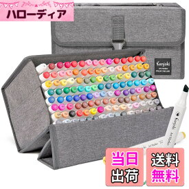 【送料無料】Sanjoki 120本119色 マーカーペン やわらかい筆 コミック用 画材 筆タイプ イラストマーカー キャリングケース付き