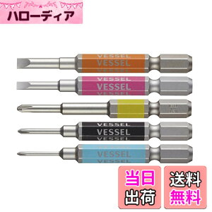 �y���������z�x�b�Z��(VESSEL) 40V�Ή� ���ʃr�b�g 5�{�g �Г�+00/+0/+1/-3/4-x65 GS5P-03