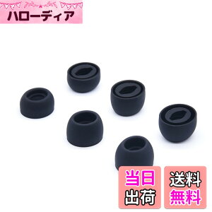 �y���������zAdhiper-Samsung �C���[�s�[�X�p S/M/L 3�T�C�Y�̃V���R���C���[�`�b�v�A�m�C�Y�ጸ�V���R���C���[�`�b�v�ASamsung Galaxy Buds Pro�C���z���J�o�[�ƌ݊���������܂��iS/M/L-�u���b�N�j