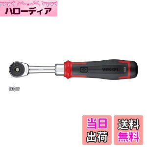 �y���������z�x�b�Z��(VESSEL) �R�[�h���X �d���X�������`�F�b�g 400ER3