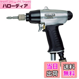 【送料無料】ベッセル(VESSEL) エアードライバー 衝撃式 GT-P5LS