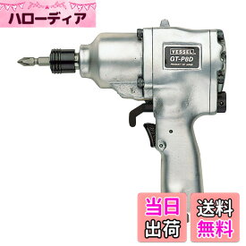 【送料無料】ベッセル(VESSEL) エアードライバー 衝撃式 GT-P8D