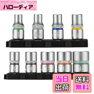 �y���������z�x�b�Z��(VESSEL) �r�b�g�Z�b�g 9�{�g �\�P�b�g H5,H5.5,H6,H7,H8,H10,H12,H13H,14x25mm TD-BS16