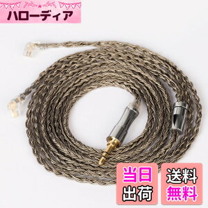 �y���������zYinyoo �w�b�h�t�H�� �����p�P�[�u�� 2pin QDC 3.5mm �C���z�� ���P�[�u�� KBEAR Show�y���zKBX4925 �w�b�h�t�H�� �����p�P�[�u�� �⃁�b�L 24�c �C�����j �A�b�v�O���[�h�P�[�u�� ���؃C��