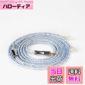 �y���������zYinyoo �C���t�H�� �P�[�u�� 2pin QDC 2.5mm �C�����j �A�b�v�O���[�h�P�[�u�� KBEAR KBX4919 �y�W�zExpension �w�b�h�t�H�� �����p�P�[�u�� �⃁�b�L�� 24�c �C���z�� ���P�[�u�� 4�� �o����