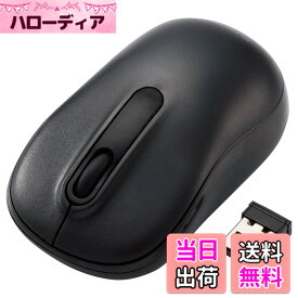【送料無料】エレコム(ELECOM) ワイヤレスマウス M-DY11DRSKBK 静音 抗菌 3ボタン Mサイズ ブラック