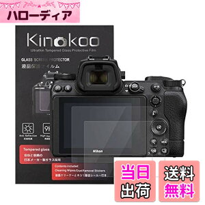 �y���������zkinokoo �t���ی�t�B���� �j�R�� Nikon Z6II��p �d�x9H �����ߗ� �ώw�� �C�A���� �����K���X ����0.3mm 2���Z�b�g �W���N���X�t��(Z6II��p)