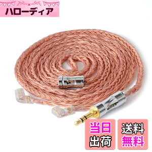 �y���������zNICEHCK C16-3 16�c �C���z���P�[�u�� �����x���_�f�� OFC qdc 2Pin 3.5mm �Y�f�@�ۃv���O �������R�l�N�^ ���E�� �_�炩�� �A�b�v�O���[�h�P�[�u�� 3�� �_�炩�� 1.2m DIY�C���z���̃A�N�Z