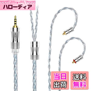 �y���������zNICEHCK C8s-3 8�c�C���z���I�[�f�B�I�P�[�u�� �����x�⃁�b�L�� OFC MMCX 2.5mm�v���O �������R�l�N�^ ���E�� �_�炩�� �A�b�v�O���[�h�P�[�u�� 4�� �_�炩�� 1.2m DIY�C���z���̃A�N�Z