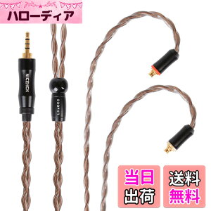 �y���������zNICEHCK Litzocc 4n 4�c�P������ OCC �C���z���P�[�u�� MMCX 2.5mm �������v���O ���E�� �_�炩�� �A�b�v�O���[�h�P�[�u�� 4�� 1.2m DIY�C���z���̃A�N�Z�T�� �������P ���������p�P�[�u�� 