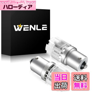 �y���������zWENLE �X�e���X�o���u led S25 �V���O�� �o�b�N�����v �Ԍ��Ή� LED �z���C�g6000K 3200LM ���ɐ� ���P�xCSP1860 LED�`�b�v DC12V�ԑΉ� 2����