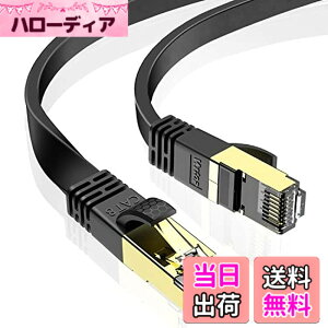 �y���������z1.5m Veetop LAN�P�[�u�� CAT8 �t���b�g �ܐ܂�h�~ ��R�� �ό� ������ 40Gbps 2000MHz 26AWG ��d�V�[���h �t���R�l�N�^ RJ45 �p�\�R�� ���[�^�[ PS4 PS5 Xbox���ɑΉ�WiFi�P�[�u��