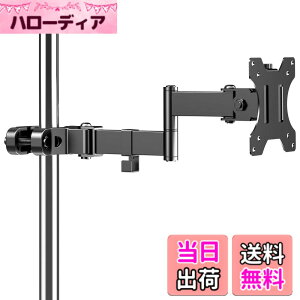 �y���������zACCURTEK ���j�^�[�A�[�� �|�[�����t���� �V���O�� (13-32�C���`�A�ő�8kg�Ή�) - 1��� �p�x�����\ �X�`�[���� �u���b�N ZJ35-01