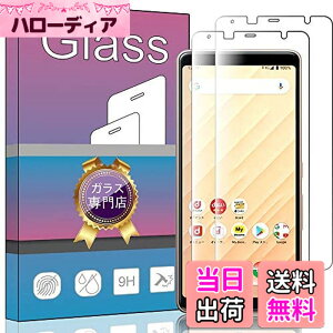 �y���������z�y2���Z�b�g�z FOR ARROWS Be4 F-41A / BE4 PLUS F-41B �p�̃K���X�t�B���� �����K���X �t�� �K���X �����^ �ی�t�B���� FOR ARROWS Be4 F-41A �p�̈��Ɏq�f��AGC �����ߗ� �d�x9H ��U�h�~ FOR ARROW