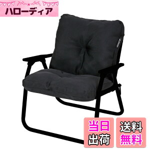 �y���������z�L���v�e���X�^�b�O(CAPTAIN STAG) �x���` �J�o�[ �A���~ ���[�X�^�C�� �\���x���`�p �����b�N�X�N�b�V�����J�o�[ �u���b�N UC-1802 ��490x���s750x����100mm